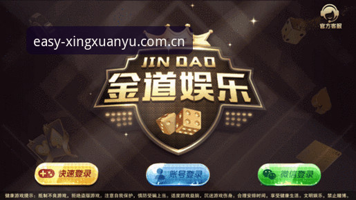 星选乐鱼新版首页手机版 星选乐鱼新版首页手机版使用教程:从“登录失败”到“流畅体验”的实操指南