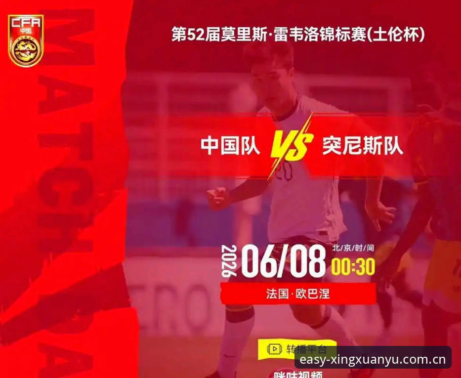 星选乐鱼新版首页 U19国足0-3惨败突尼斯:从土伦杯出局看懂赛事数据使用教程