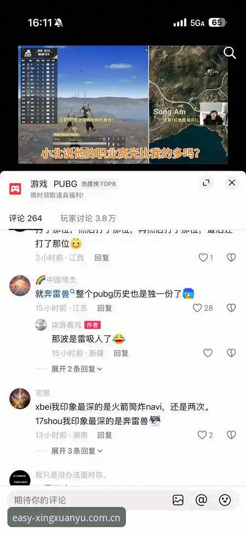 揭秘星选乐鱼APP下载：一款体育数据工具背后的迭代逻辑