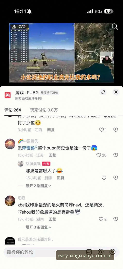 星选乐鱼体育数据 - 星选乐鱼APP✨[CN]《便捷之选·触手可及》