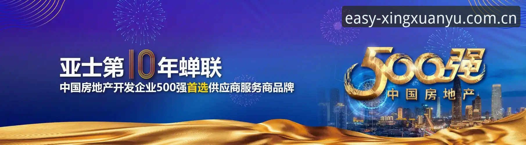 星选乐鱼新版首页 3个让星选乐鱼新版首页体验翻倍的设计逻辑