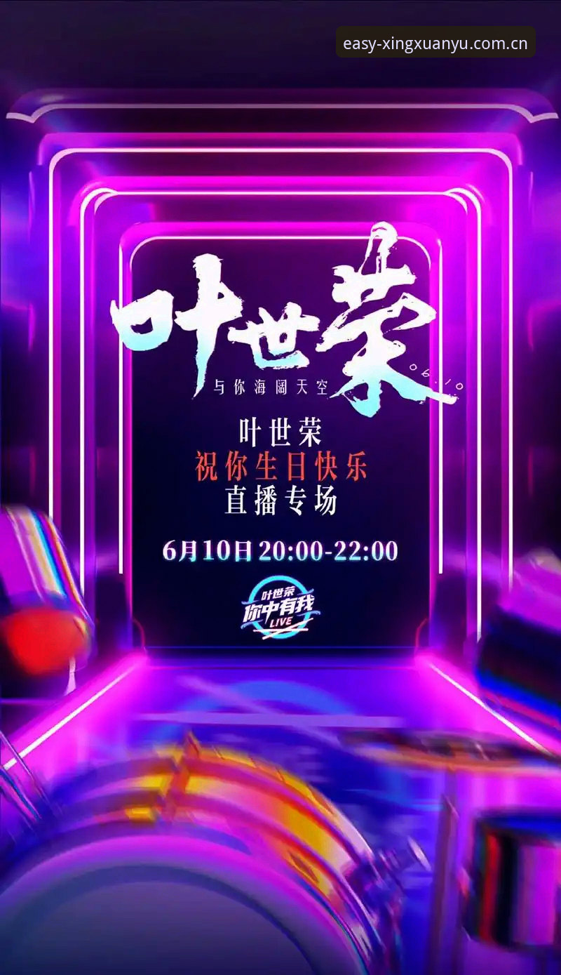 2026星选乐鱼直播源与旧版直播源对比：哪个更值得体育迷选择？